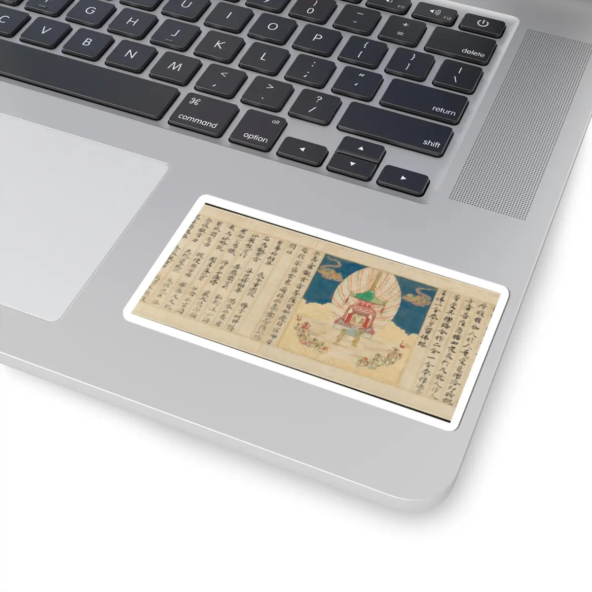 Sugawara Mitsushige - “Universal Gateway,” Chapter 25 of the Lotus Sutra - dated 1257 v19 - STICKER Vinyl Kiss-Cut Decal