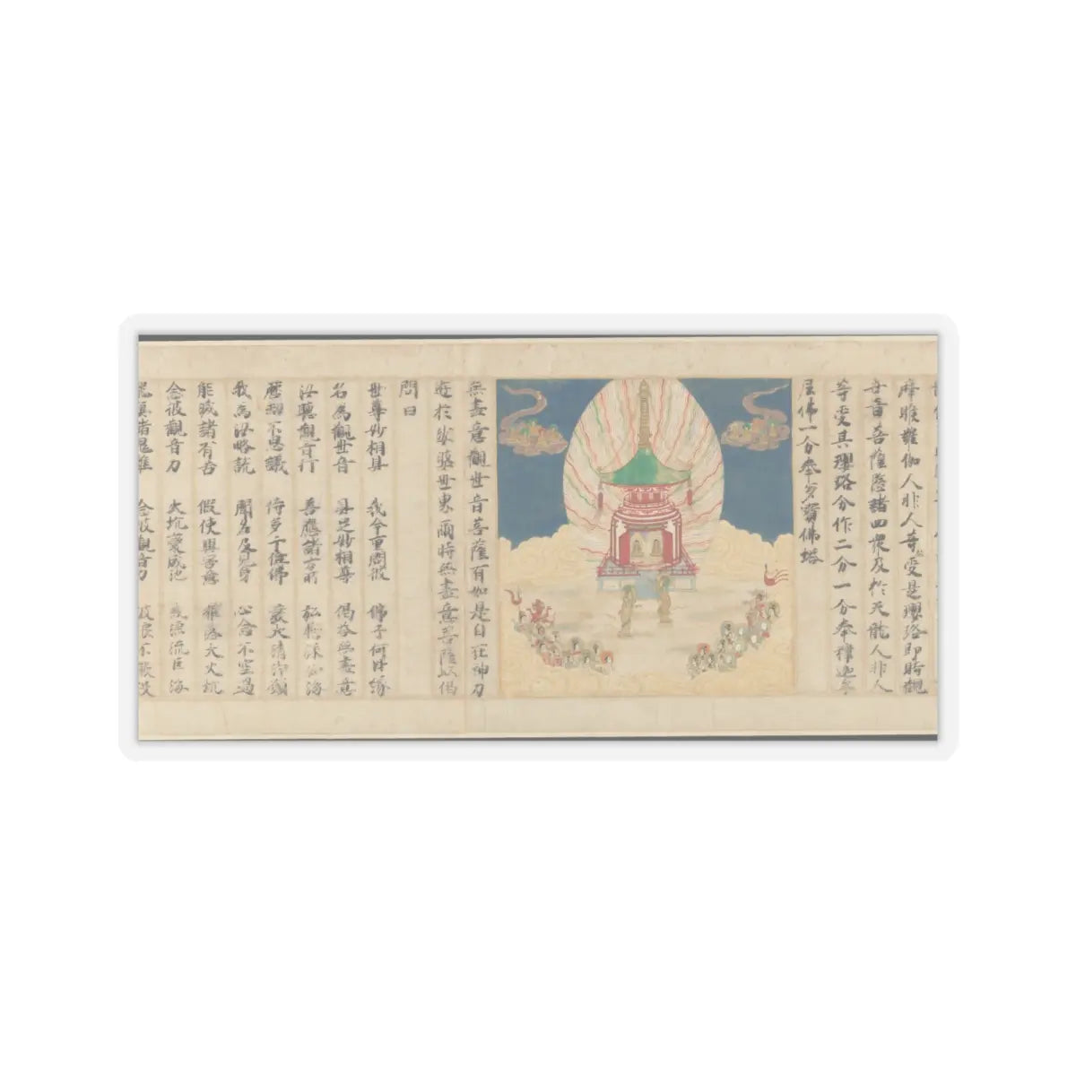 Sugawara Mitsushige - “Universal Gateway,” Chapter 25 of the Lotus Sutra - dated 1257 v19 - STICKER Vinyl Kiss-Cut Decal