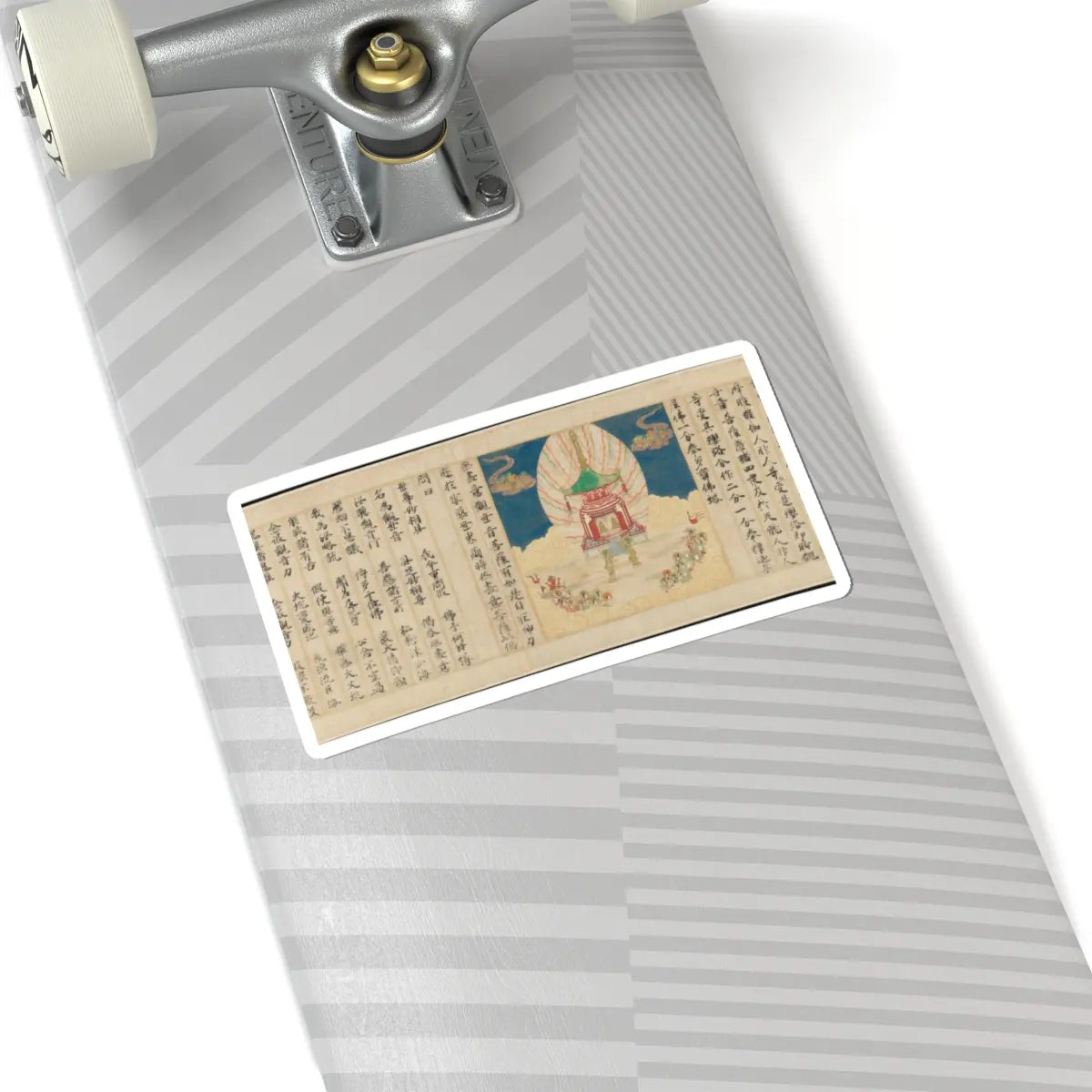 Sugawara Mitsushige - “Universal Gateway,” Chapter 25 of the Lotus Sutra - dated 1257 v19 - STICKER Vinyl Kiss-Cut Decal