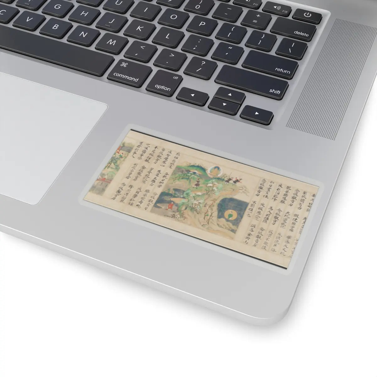 Sugawara Mitsushige - “Universal Gateway,” Chapter 25 of the Lotus Sutra - dated 1257 v20 - STICKER Vinyl Kiss-Cut Decal