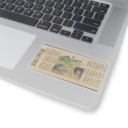 Sugawara Mitsushige - “Universal Gateway,” Chapter 25 of the Lotus Sutra - dated 1257 v20 - STICKER Vinyl Kiss-Cut Decal