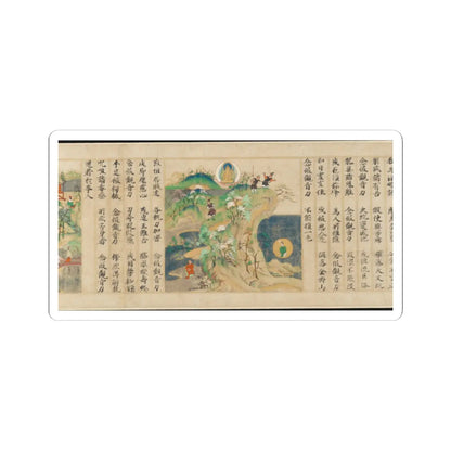Sugawara Mitsushige - “Universal Gateway,” Chapter 25 of the Lotus Sutra - dated 1257 v20 - STICKER Vinyl Kiss-Cut Decal