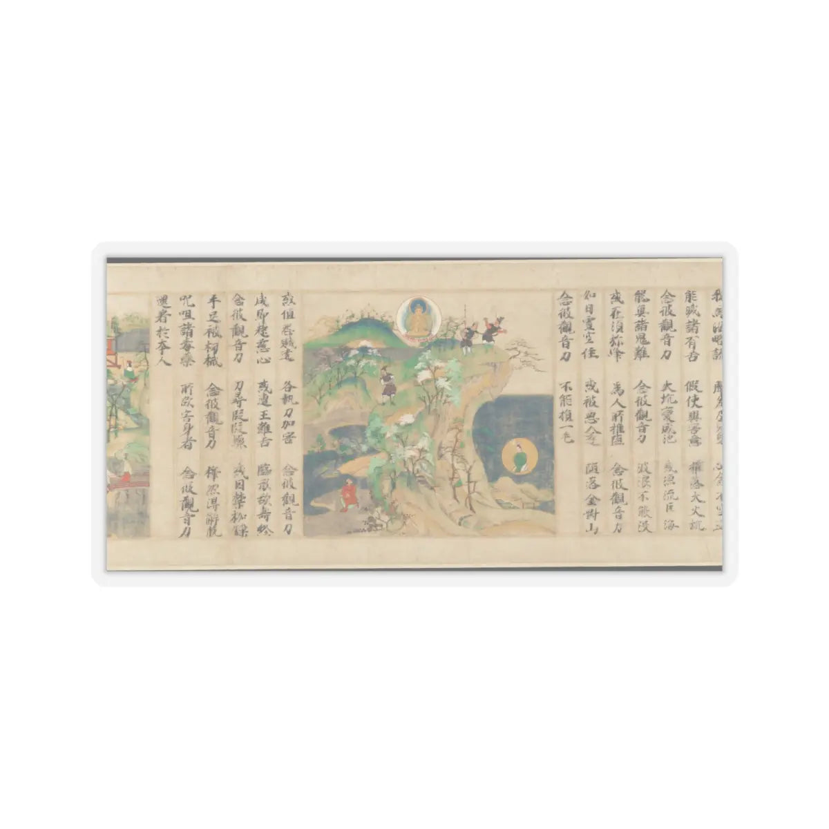 Sugawara Mitsushige - “Universal Gateway,” Chapter 25 of the Lotus Sutra - dated 1257 v20 - STICKER Vinyl Kiss-Cut Decal