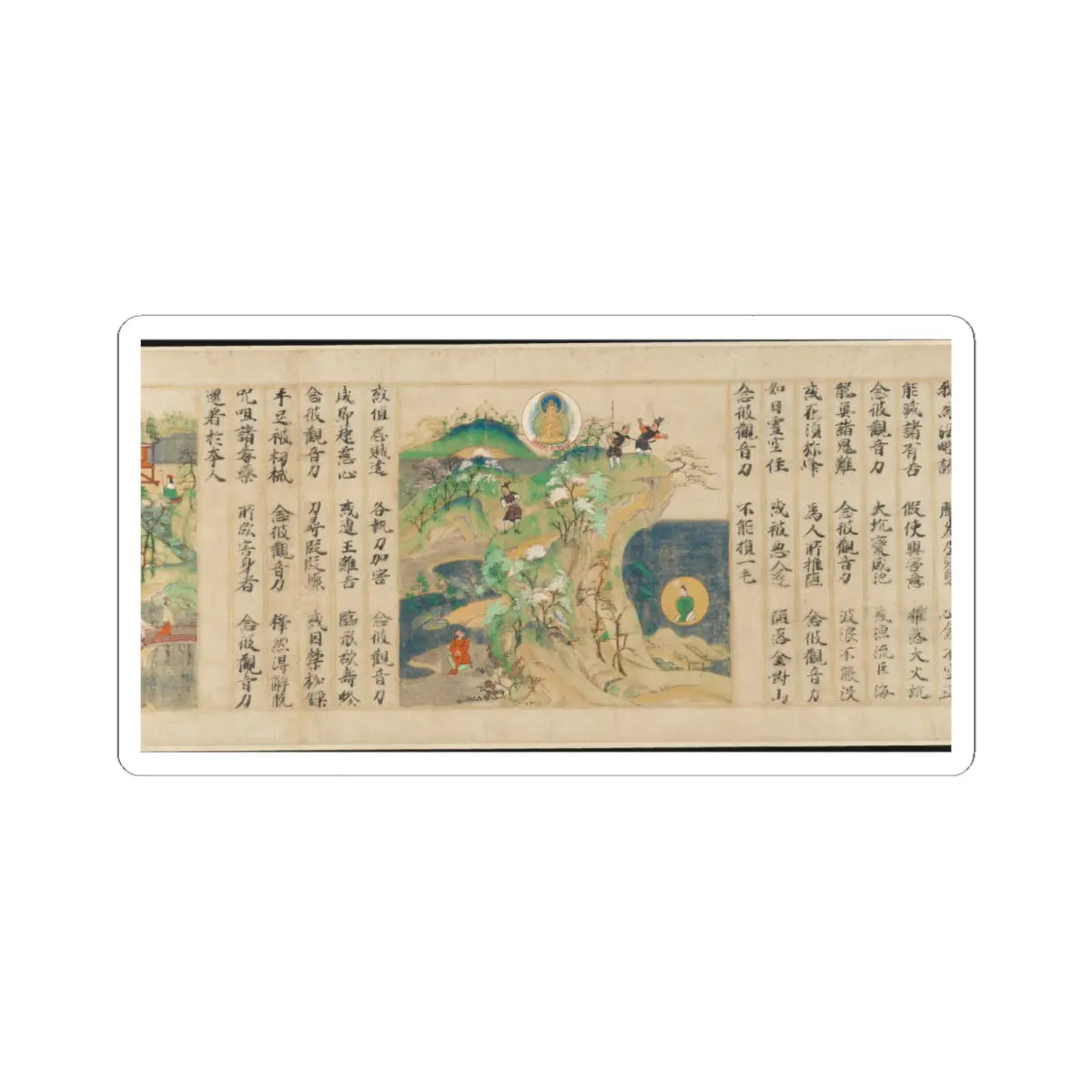 Sugawara Mitsushige - “Universal Gateway,” Chapter 25 of the Lotus Sutra - dated 1257 v20 - STICKER Vinyl Kiss-Cut Decal