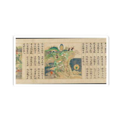 Sugawara Mitsushige - “Universal Gateway,” Chapter 25 of the Lotus Sutra - dated 1257 v20 - STICKER Vinyl Kiss-Cut Decal