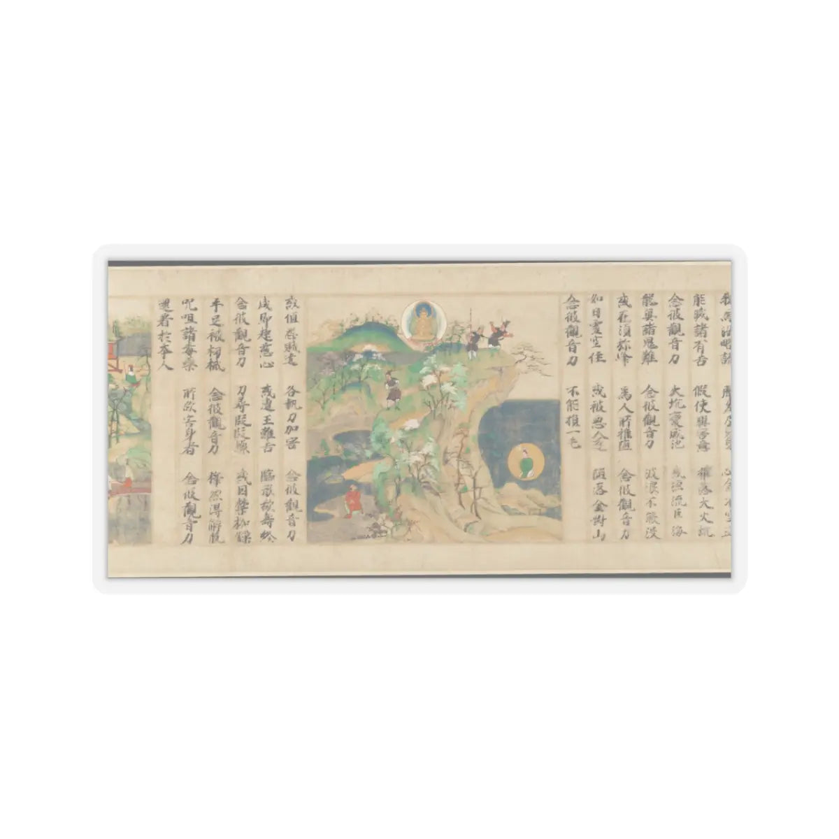 Sugawara Mitsushige - “Universal Gateway,” Chapter 25 of the Lotus Sutra - dated 1257 v20 - STICKER Vinyl Kiss-Cut Decal
