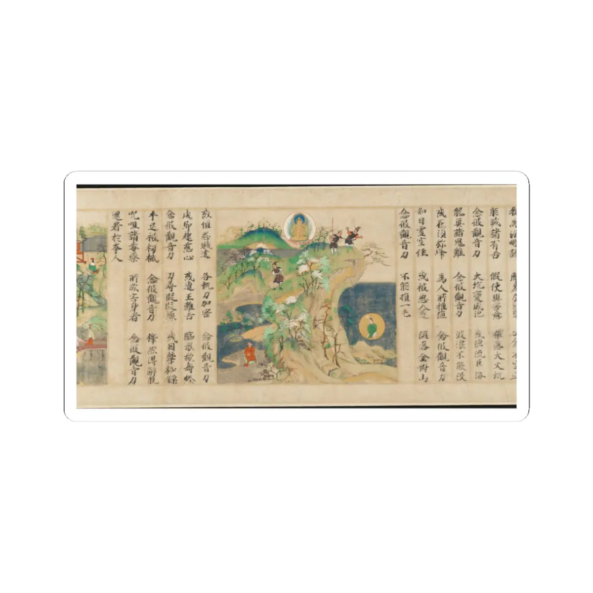 Sugawara Mitsushige - “Universal Gateway,” Chapter 25 of the Lotus Sutra - dated 1257 v20 - STICKER Vinyl Kiss-Cut Decal