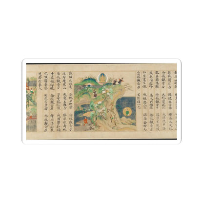 Sugawara Mitsushige - “Universal Gateway,” Chapter 25 of the Lotus Sutra - dated 1257 v20 - STICKER Vinyl Kiss-Cut Decal