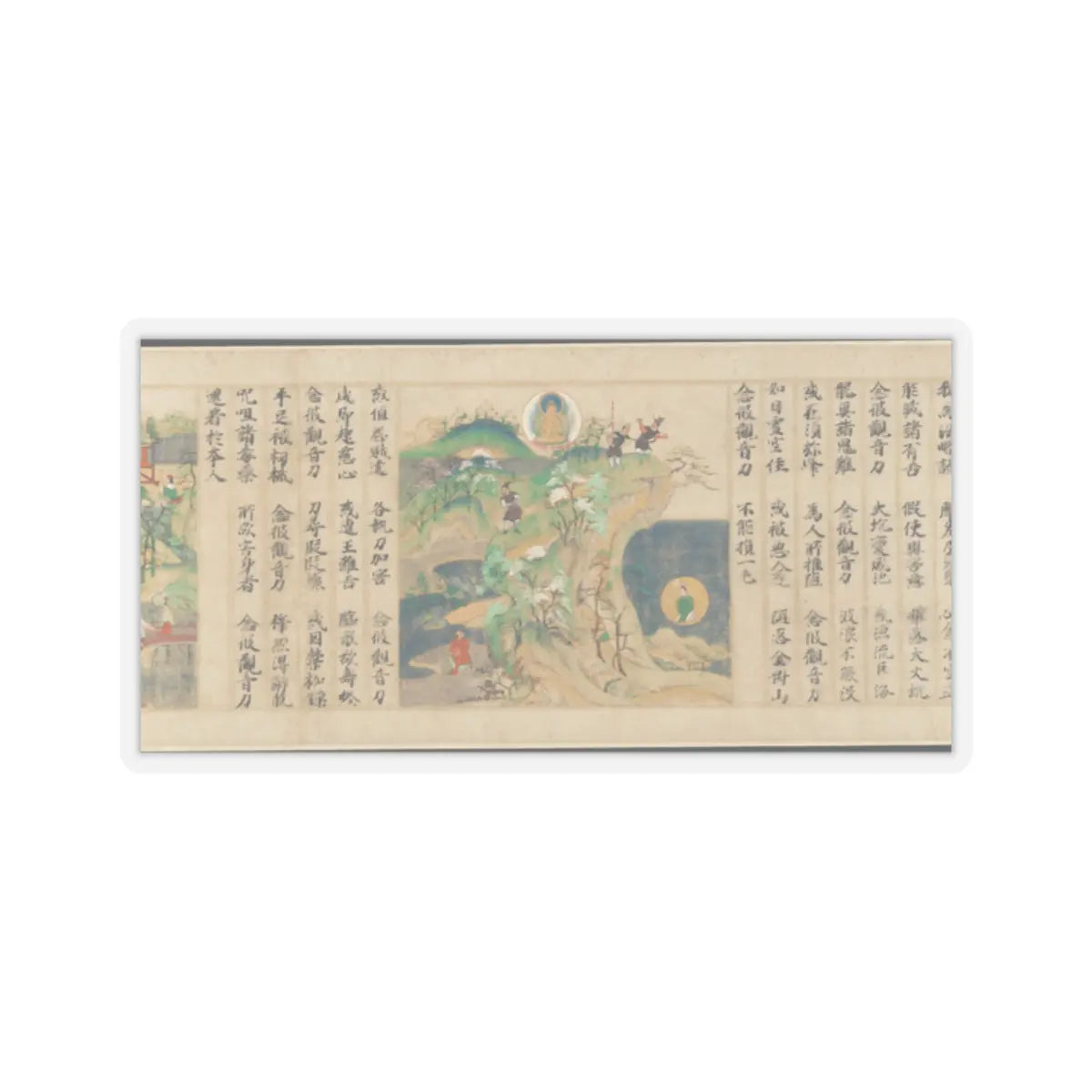 Sugawara Mitsushige - “Universal Gateway,” Chapter 25 of the Lotus Sutra - dated 1257 v20 - STICKER Vinyl Kiss-Cut Decal