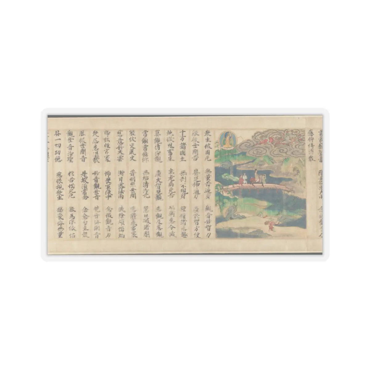 Sugawara Mitsushige - “Universal Gateway,” Chapter 25 of the Lotus Sutra - dated 1257 v22 - STICKER Vinyl Kiss-Cut Decal