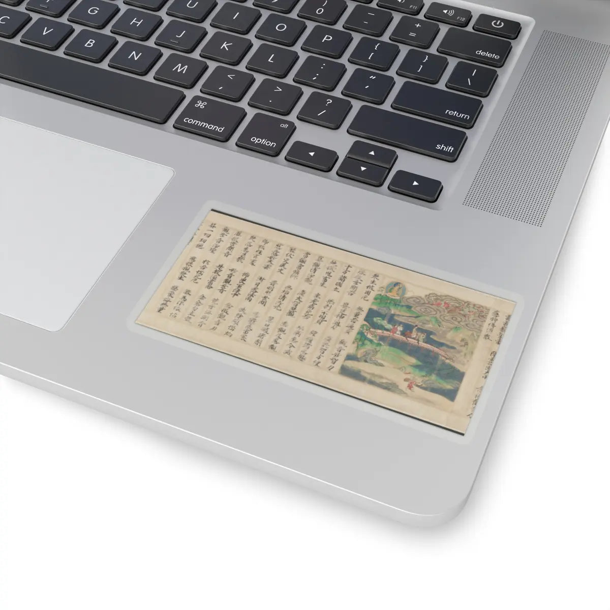Sugawara Mitsushige - “Universal Gateway,” Chapter 25 of the Lotus Sutra - dated 1257 v22 - STICKER Vinyl Kiss-Cut Decal