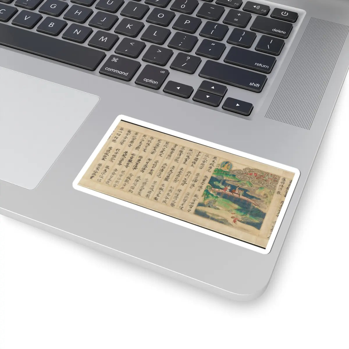 Sugawara Mitsushige - “Universal Gateway,” Chapter 25 of the Lotus Sutra - dated 1257 v22 - STICKER Vinyl Kiss-Cut Decal