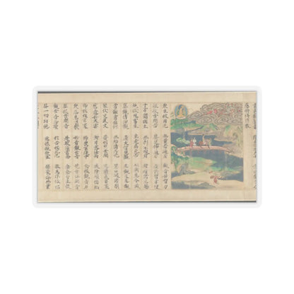 Sugawara Mitsushige - “Universal Gateway,” Chapter 25 of the Lotus Sutra - dated 1257 v22 - STICKER Vinyl Kiss-Cut Decal