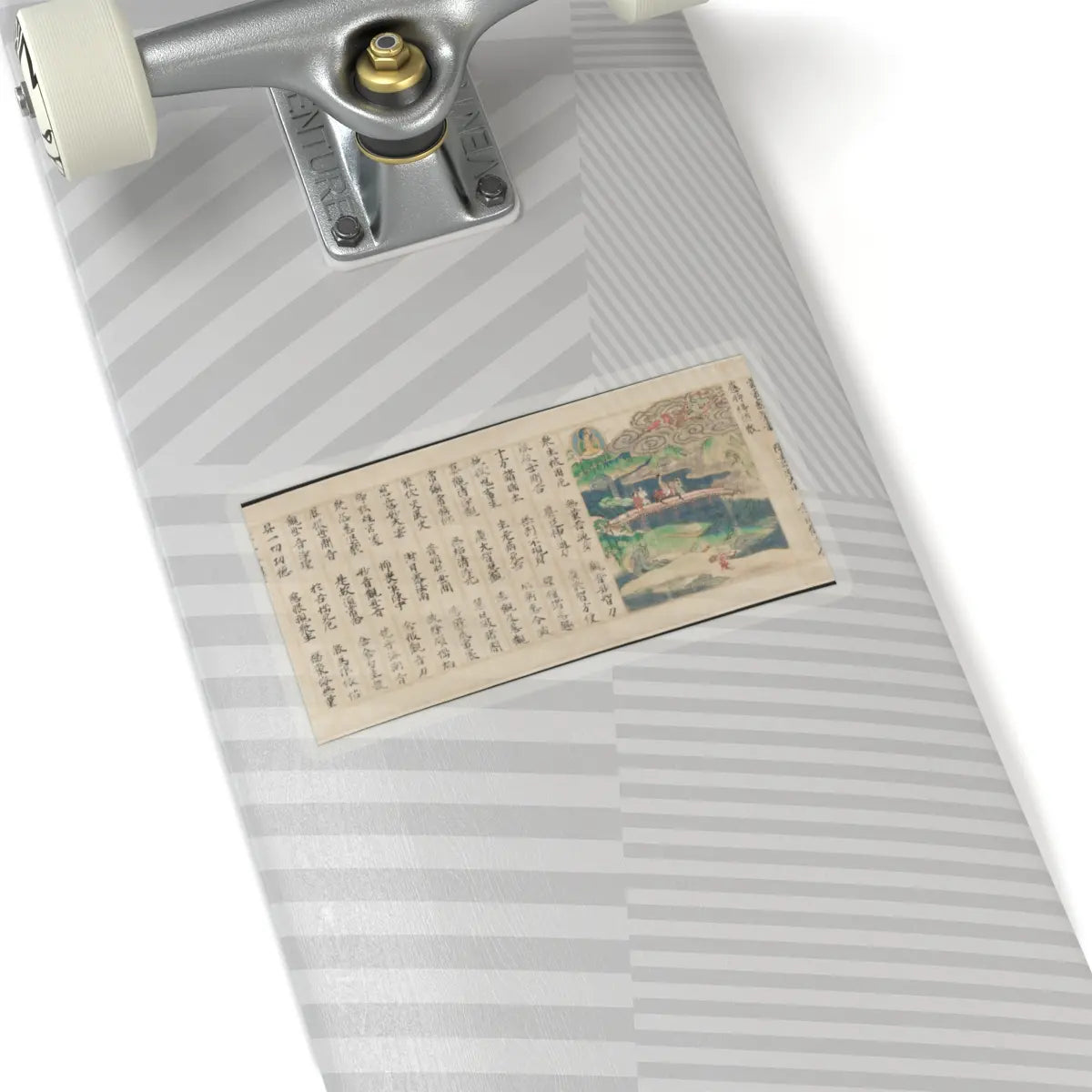 Sugawara Mitsushige - “Universal Gateway,” Chapter 25 of the Lotus Sutra - dated 1257 v22 - STICKER Vinyl Kiss-Cut Decal