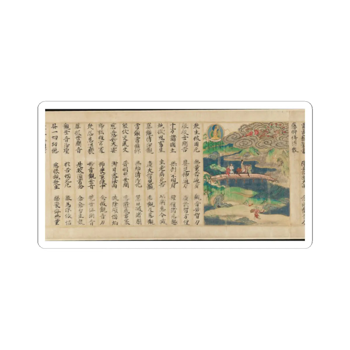 Sugawara Mitsushige - “Universal Gateway,” Chapter 25 of the Lotus Sutra - dated 1257 v22 - STICKER Vinyl Kiss-Cut Decal