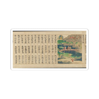 Sugawara Mitsushige - “Universal Gateway,” Chapter 25 of the Lotus Sutra - dated 1257 v22 - STICKER Vinyl Kiss-Cut Decal
