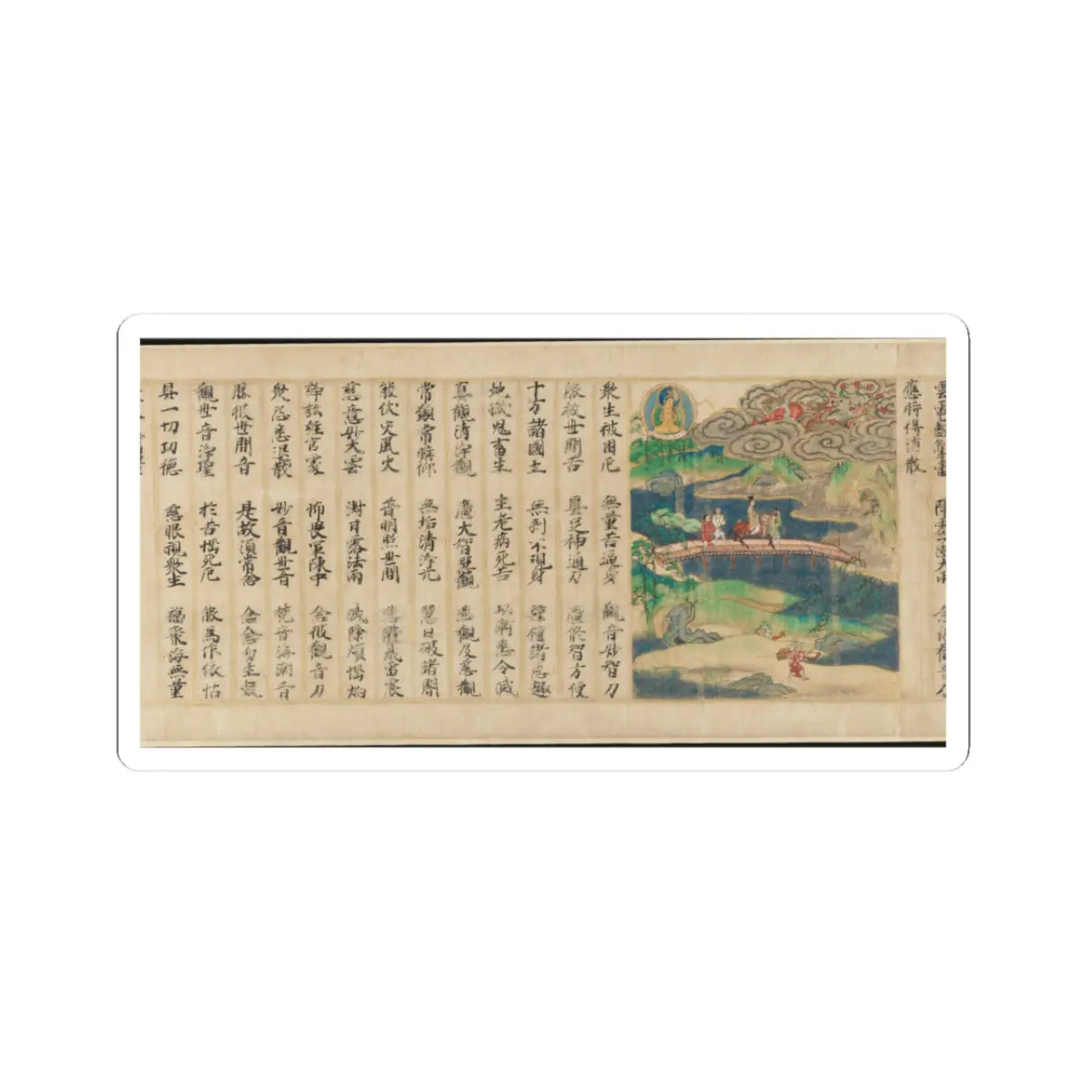 Sugawara Mitsushige - “Universal Gateway,” Chapter 25 of the Lotus Sutra - dated 1257 v22 - STICKER Vinyl Kiss-Cut Decal