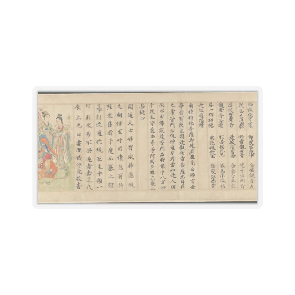 Sugawara Mitsushige - “Universal Gateway,” Chapter 25 of the Lotus Sutra - dated 1257 v23 - STICKER Vinyl Kiss-Cut Decal