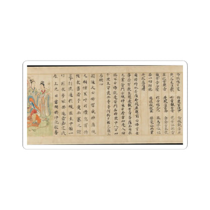 Sugawara Mitsushige - “Universal Gateway,” Chapter 25 of the Lotus Sutra - dated 1257 v23 - STICKER Vinyl Kiss-Cut Decal