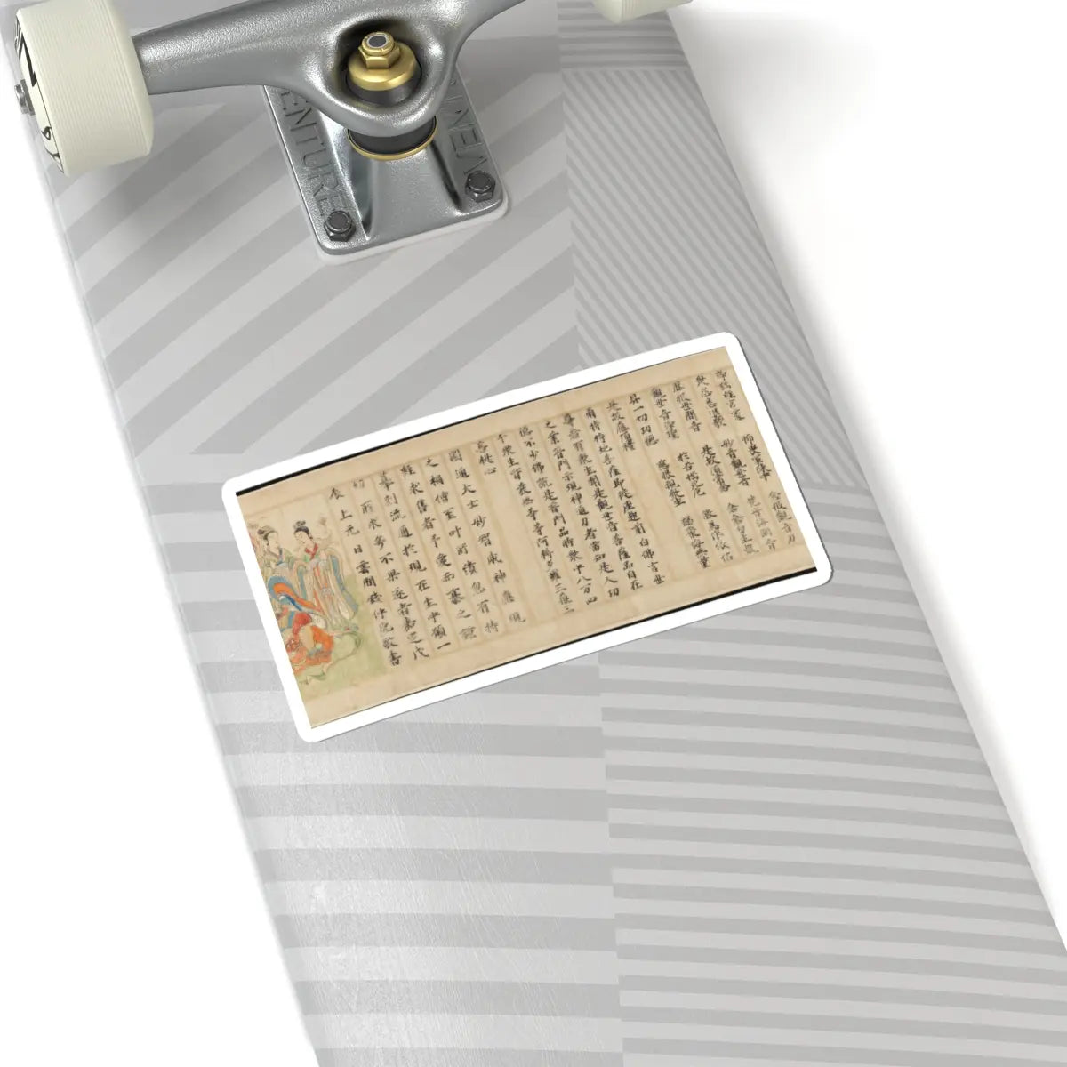 Sugawara Mitsushige - “Universal Gateway,” Chapter 25 of the Lotus Sutra - dated 1257 v23 - STICKER Vinyl Kiss-Cut Decal