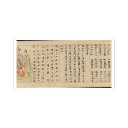 Sugawara Mitsushige - “Universal Gateway,” Chapter 25 of the Lotus Sutra - dated 1257 v23 - STICKER Vinyl Kiss-Cut Decal