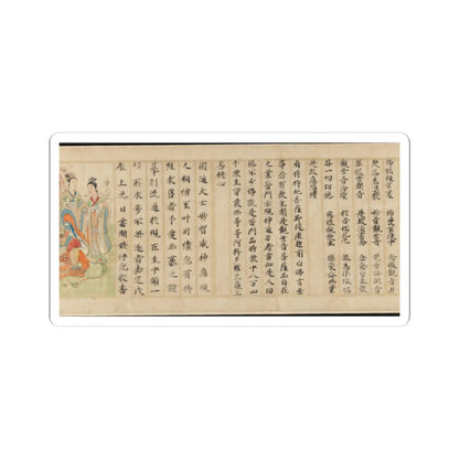 Sugawara Mitsushige - “Universal Gateway,” Chapter 25 of the Lotus Sutra - dated 1257 v23 - STICKER Vinyl Kiss-Cut Decal
