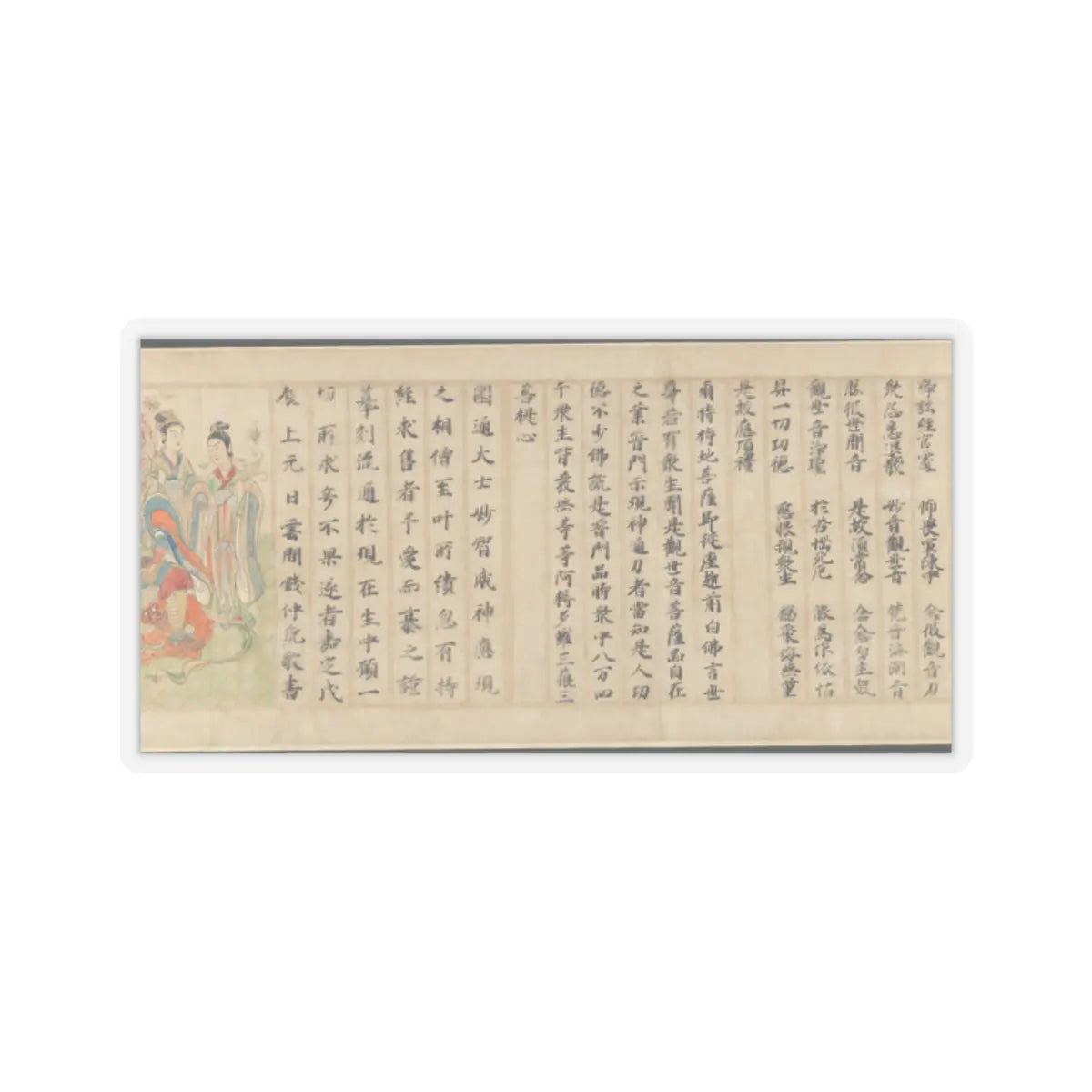 Sugawara Mitsushige - “Universal Gateway,” Chapter 25 of the Lotus Sutra - dated 1257 v23 - STICKER Vinyl Kiss-Cut Decal