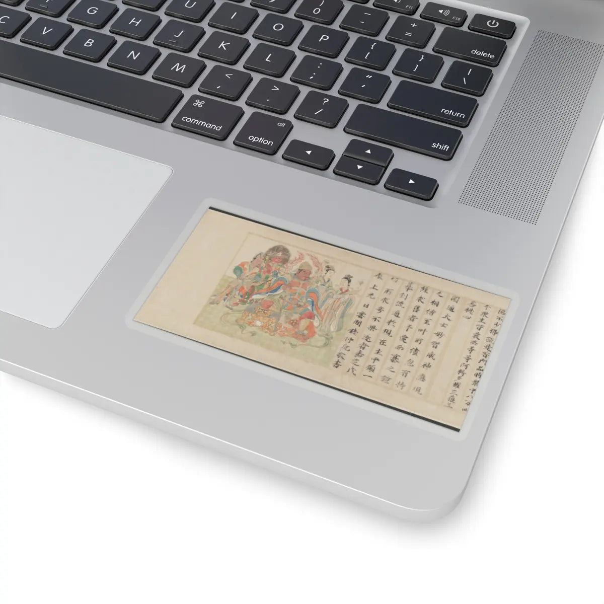 Sugawara Mitsushige - “Universal Gateway,” Chapter 25 of the Lotus Sutra - dated 1257 v24 - STICKER Vinyl Kiss-Cut Decal