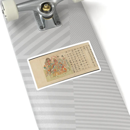 Sugawara Mitsushige - “Universal Gateway,” Chapter 25 of the Lotus Sutra - dated 1257 v24 - STICKER Vinyl Kiss-Cut Decal