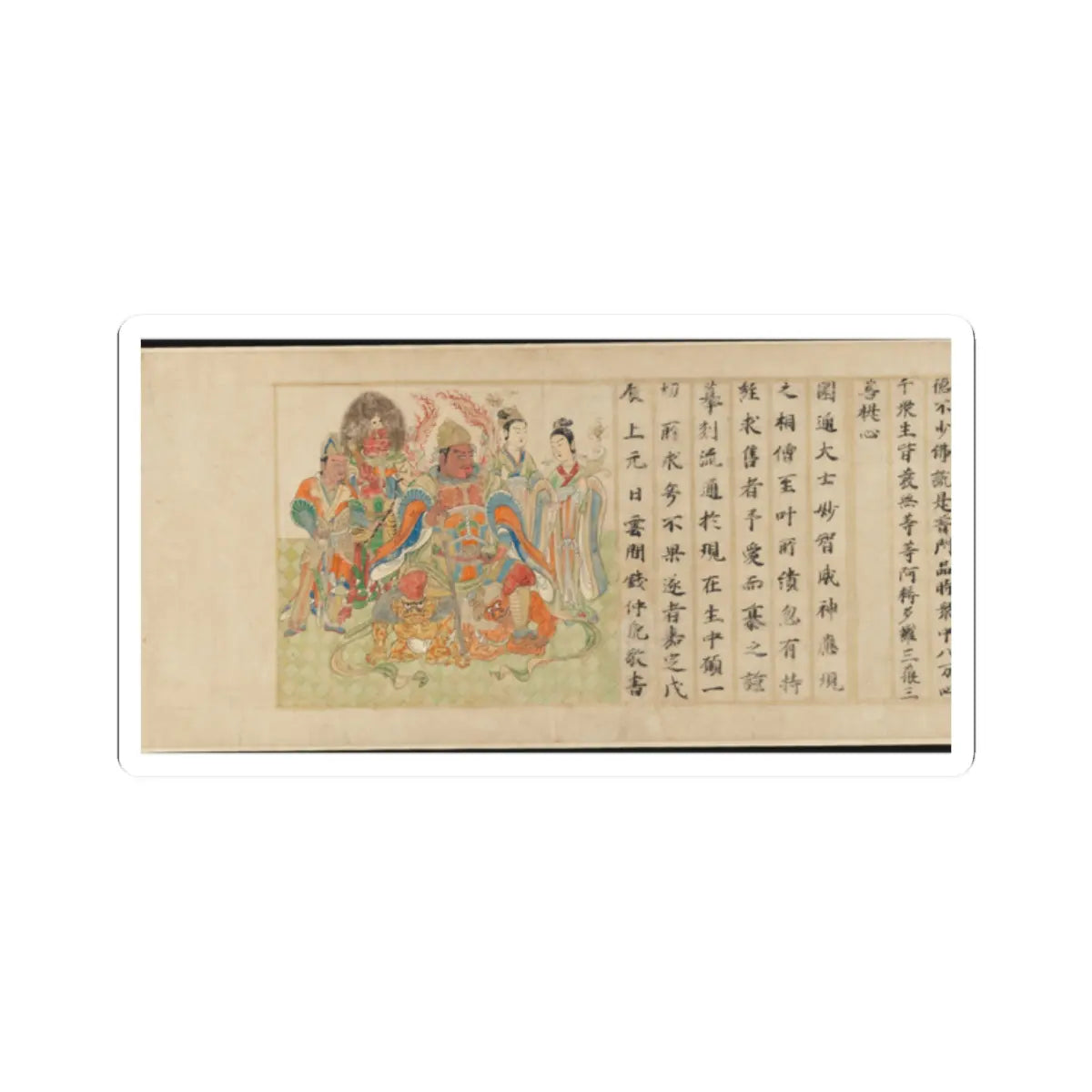 Sugawara Mitsushige - “Universal Gateway,” Chapter 25 of the Lotus Sutra - dated 1257 v24 - STICKER Vinyl Kiss-Cut Decal