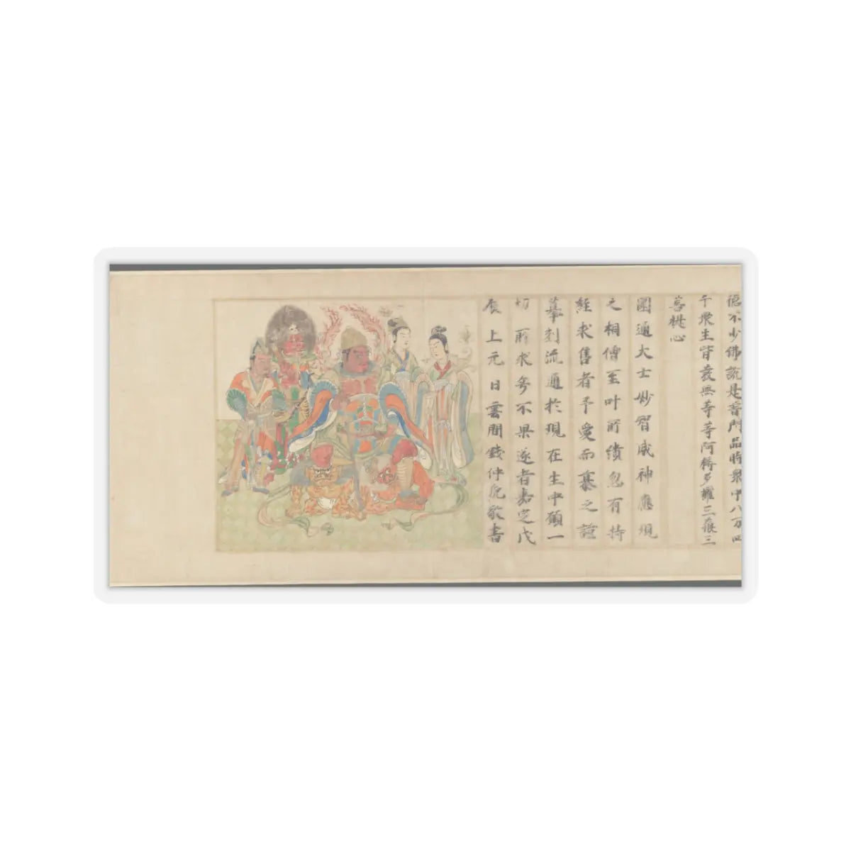 Sugawara Mitsushige - “Universal Gateway,” Chapter 25 of the Lotus Sutra - dated 1257 v24 - STICKER Vinyl Kiss-Cut Decal