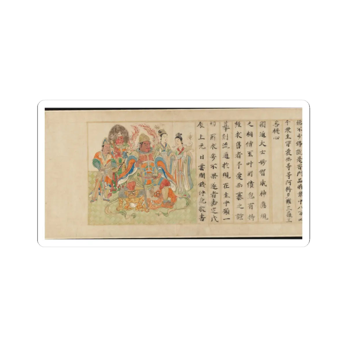 Sugawara Mitsushige - “Universal Gateway,” Chapter 25 of the Lotus Sutra - dated 1257 v24 - STICKER Vinyl Kiss-Cut Decal