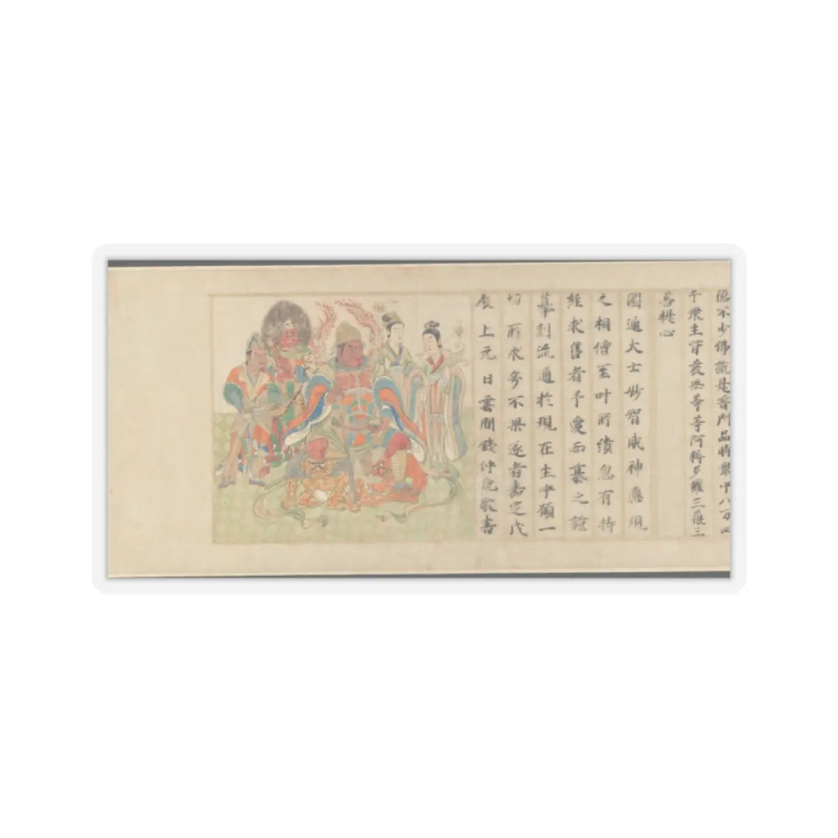 Sugawara Mitsushige - “Universal Gateway,” Chapter 25 of the Lotus Sutra - dated 1257 v24 - STICKER Vinyl Kiss-Cut Decal