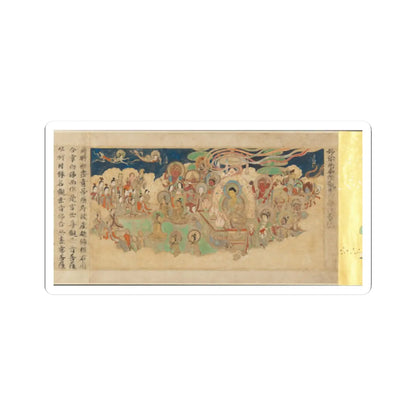 Sugawara Mitsushige - “Universal Gateway,” Chapter 25 of the Lotus Sutra - dated 1257 v3 - STICKER Vinyl Kiss-Cut Decal
