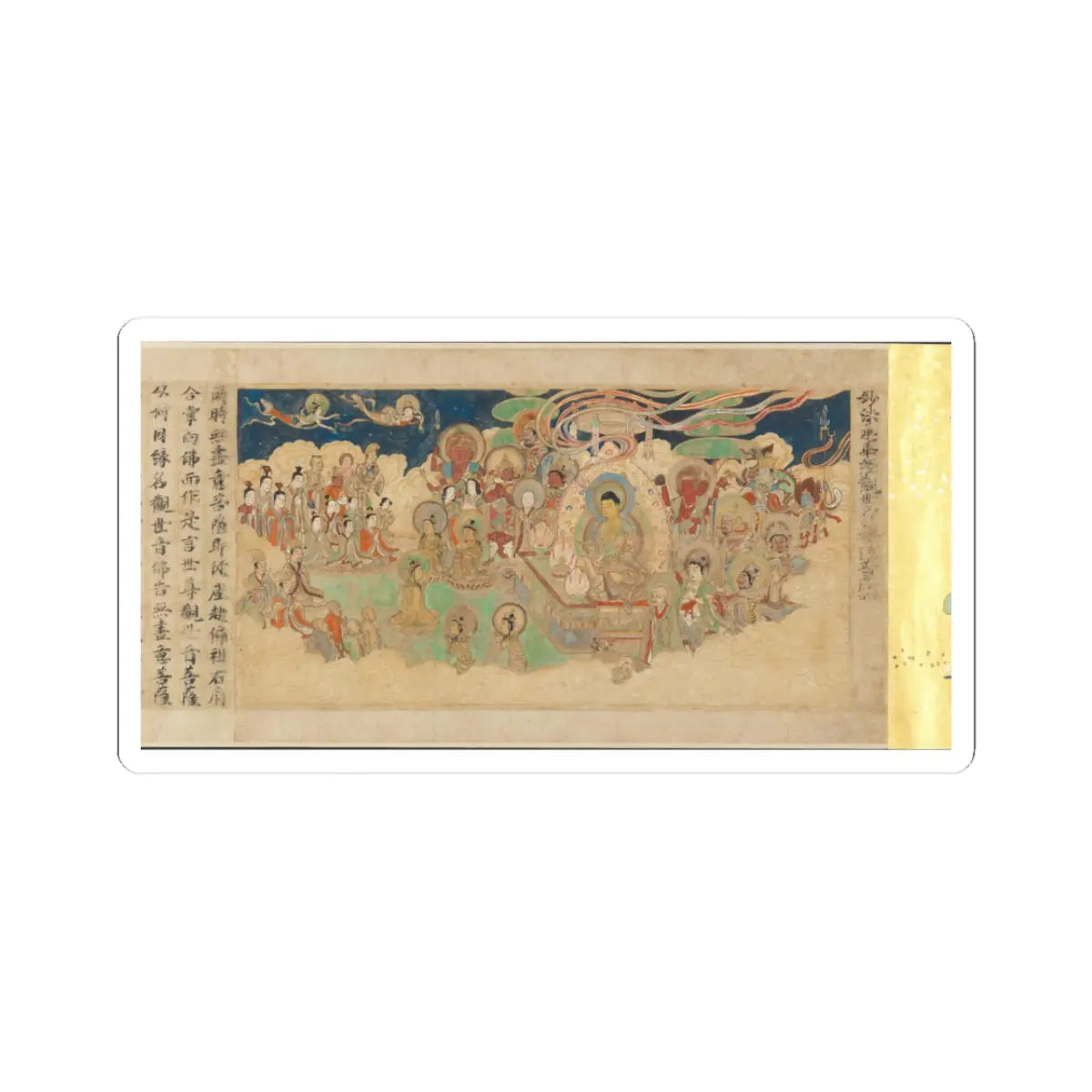 Sugawara Mitsushige - “Universal Gateway,” Chapter 25 of the Lotus Sutra - dated 1257 v3 - STICKER Vinyl Kiss-Cut Decal