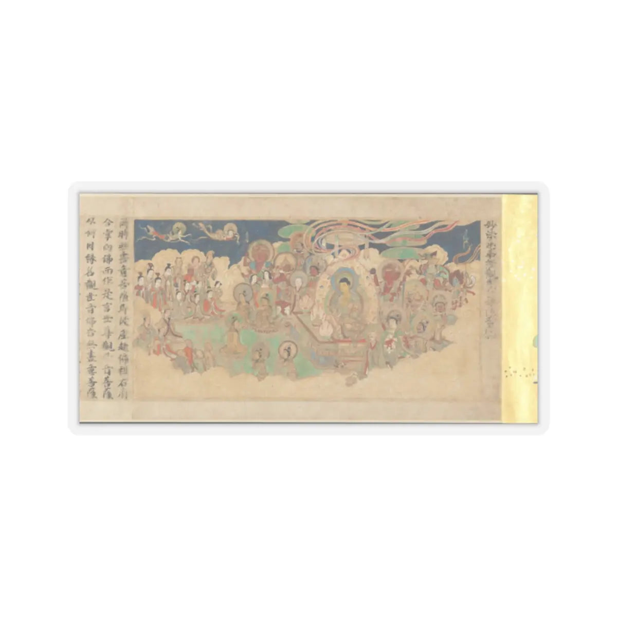 Sugawara Mitsushige - “Universal Gateway,” Chapter 25 of the Lotus Sutra - dated 1257 v3 - STICKER Vinyl Kiss-Cut Decal