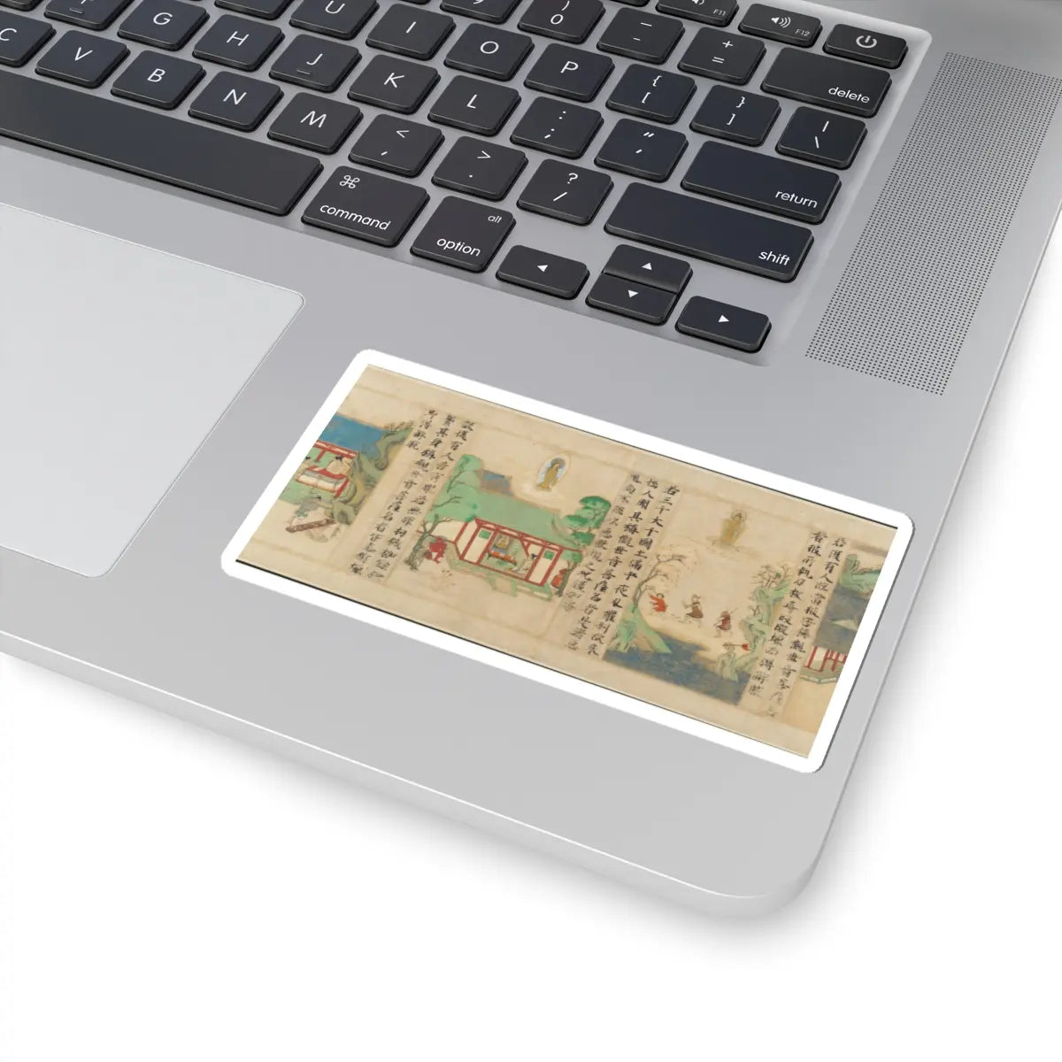 Sugawara Mitsushige - “Universal Gateway,” Chapter 25 of the Lotus Sutra - dated 1257 v6 - STICKER Vinyl Kiss-Cut Decal