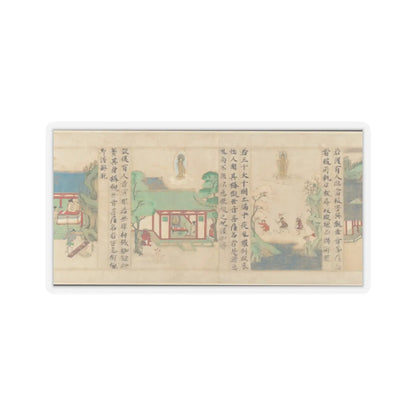 Sugawara Mitsushige - “Universal Gateway,” Chapter 25 of the Lotus Sutra - dated 1257 v6 - STICKER Vinyl Kiss-Cut Decal