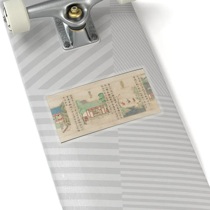 Sugawara Mitsushige - “Universal Gateway,” Chapter 25 of the Lotus Sutra - dated 1257 v6 - STICKER Vinyl Kiss-Cut Decal