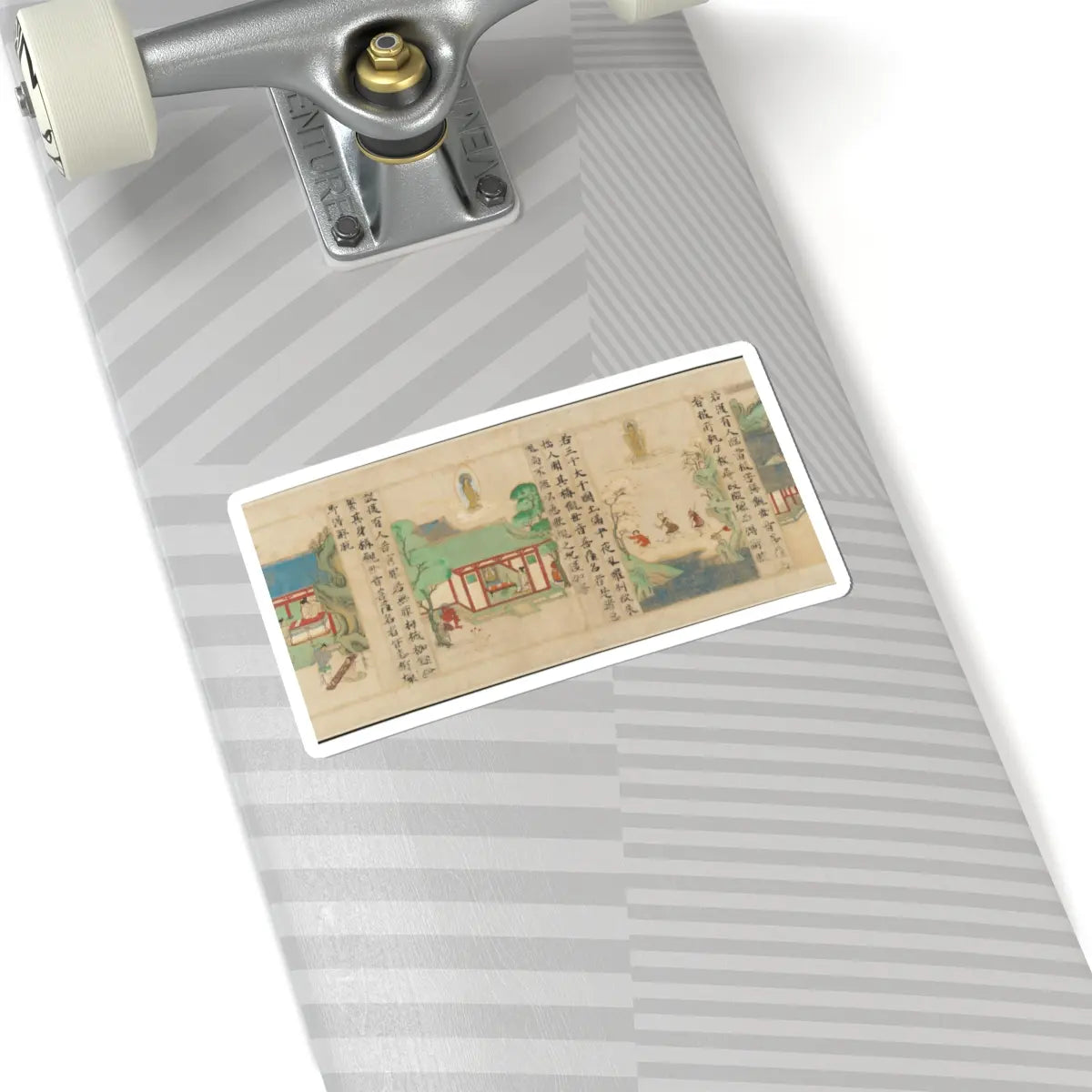 Sugawara Mitsushige - “Universal Gateway,” Chapter 25 of the Lotus Sutra - dated 1257 v6 - STICKER Vinyl Kiss-Cut Decal