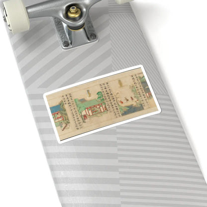 Sugawara Mitsushige - “Universal Gateway,” Chapter 25 of the Lotus Sutra - dated 1257 v6 - STICKER Vinyl Kiss-Cut Decal