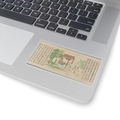 Sugawara Mitsushige - “Universal Gateway,” Chapter 25 of the Lotus Sutra - dated 1257 v9 - STICKER Vinyl Kiss-Cut Decal
