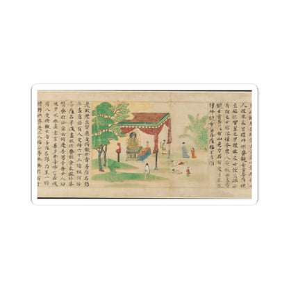 Sugawara Mitsushige - “Universal Gateway,” Chapter 25 of the Lotus Sutra - dated 1257 v9 - STICKER Vinyl Kiss-Cut Decal