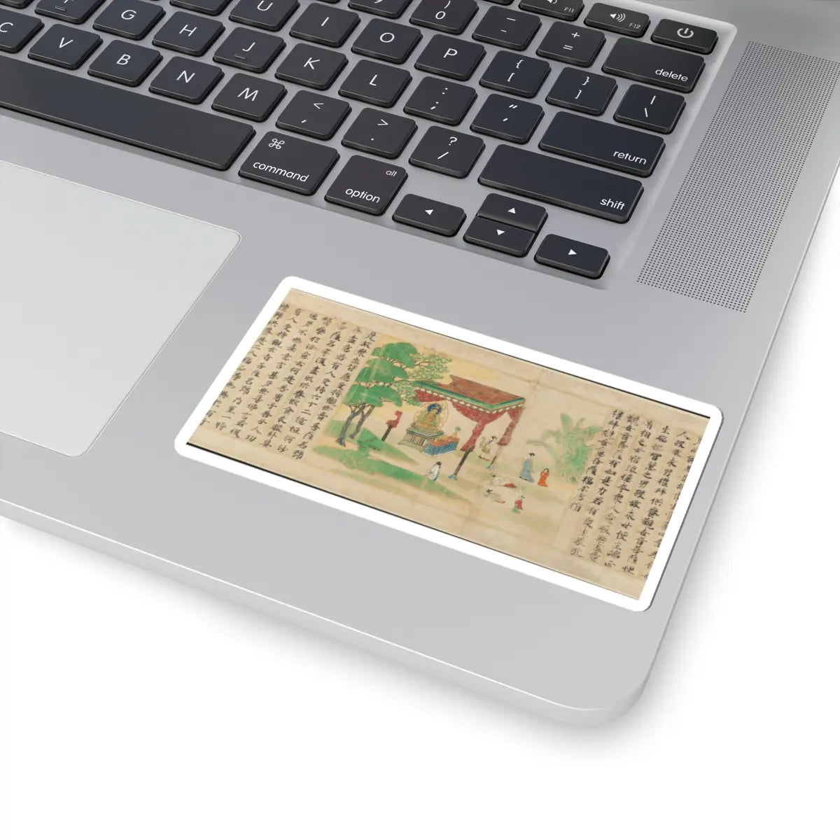 Sugawara Mitsushige - “Universal Gateway,” Chapter 25 of the Lotus Sutra - dated 1257 v9 - STICKER Vinyl Kiss-Cut Decal