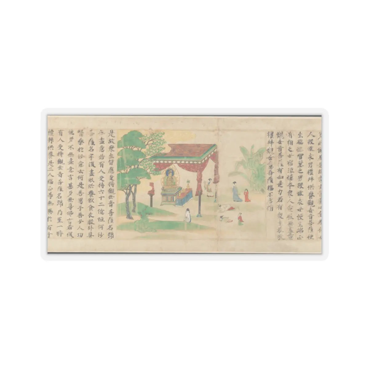 Sugawara Mitsushige - “Universal Gateway,” Chapter 25 of the Lotus Sutra - dated 1257 v9 - STICKER Vinyl Kiss-Cut Decal
