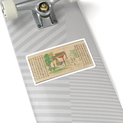 Sugawara Mitsushige - “Universal Gateway,” Chapter 25 of the Lotus Sutra - dated 1257 v9 - STICKER Vinyl Kiss-Cut Decal