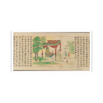 Sugawara Mitsushige - “Universal Gateway,” Chapter 25 of the Lotus Sutra - dated 1257 v9 - STICKER Vinyl Kiss-Cut Decal