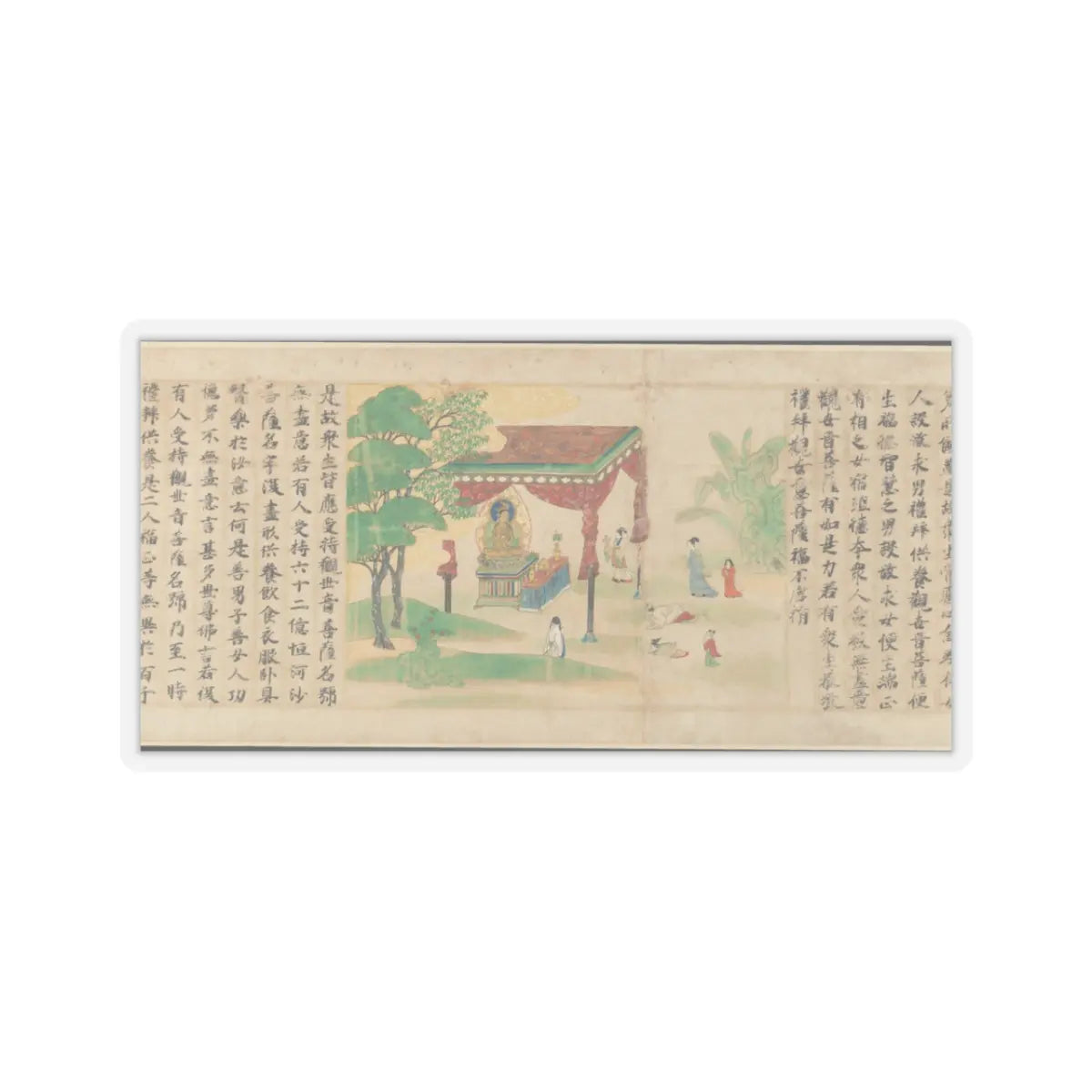 Sugawara Mitsushige - “Universal Gateway,” Chapter 25 of the Lotus Sutra - dated 1257 v9 - STICKER Vinyl Kiss-Cut Decal