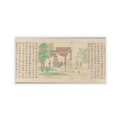 Sugawara Mitsushige - “Universal Gateway,” Chapter 25 of the Lotus Sutra - dated 1257 v9 - STICKER Vinyl Kiss-Cut Decal