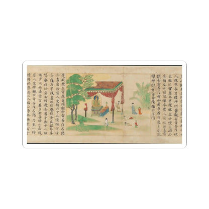 Sugawara Mitsushige - “Universal Gateway,” Chapter 25 of the Lotus Sutra - dated 1257 v9 - STICKER Vinyl Kiss-Cut Decal